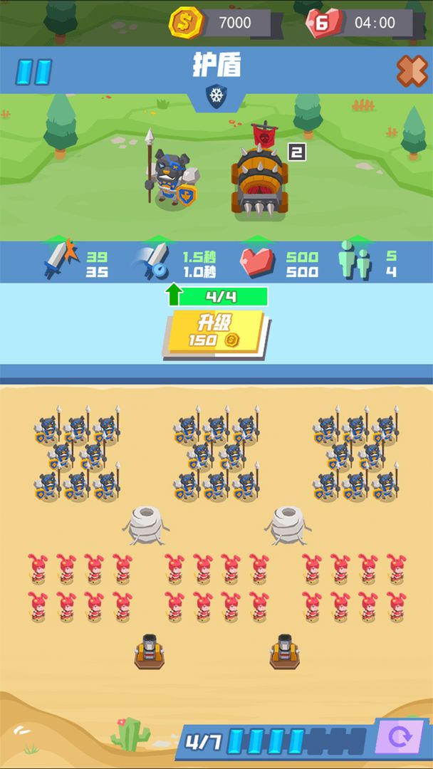 哒啦啦战争游戏截图2