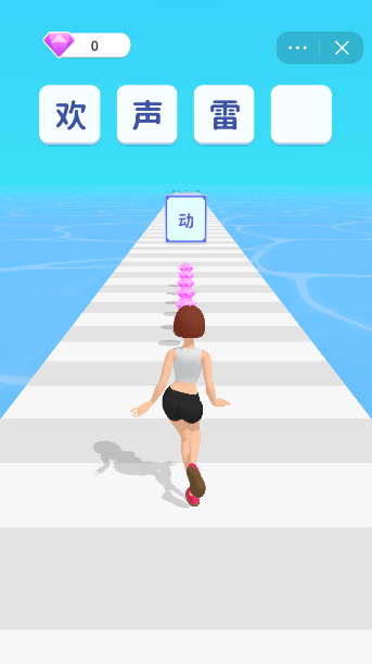 智慧女王秀游戏截图3