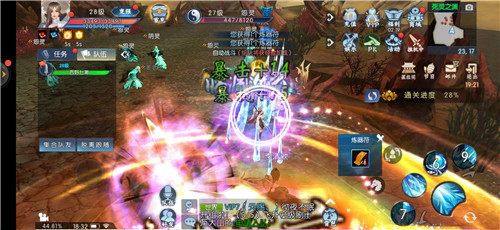 灵域修仙之临天下-游戏截图1