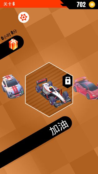 超快感漂移-游戏截图3