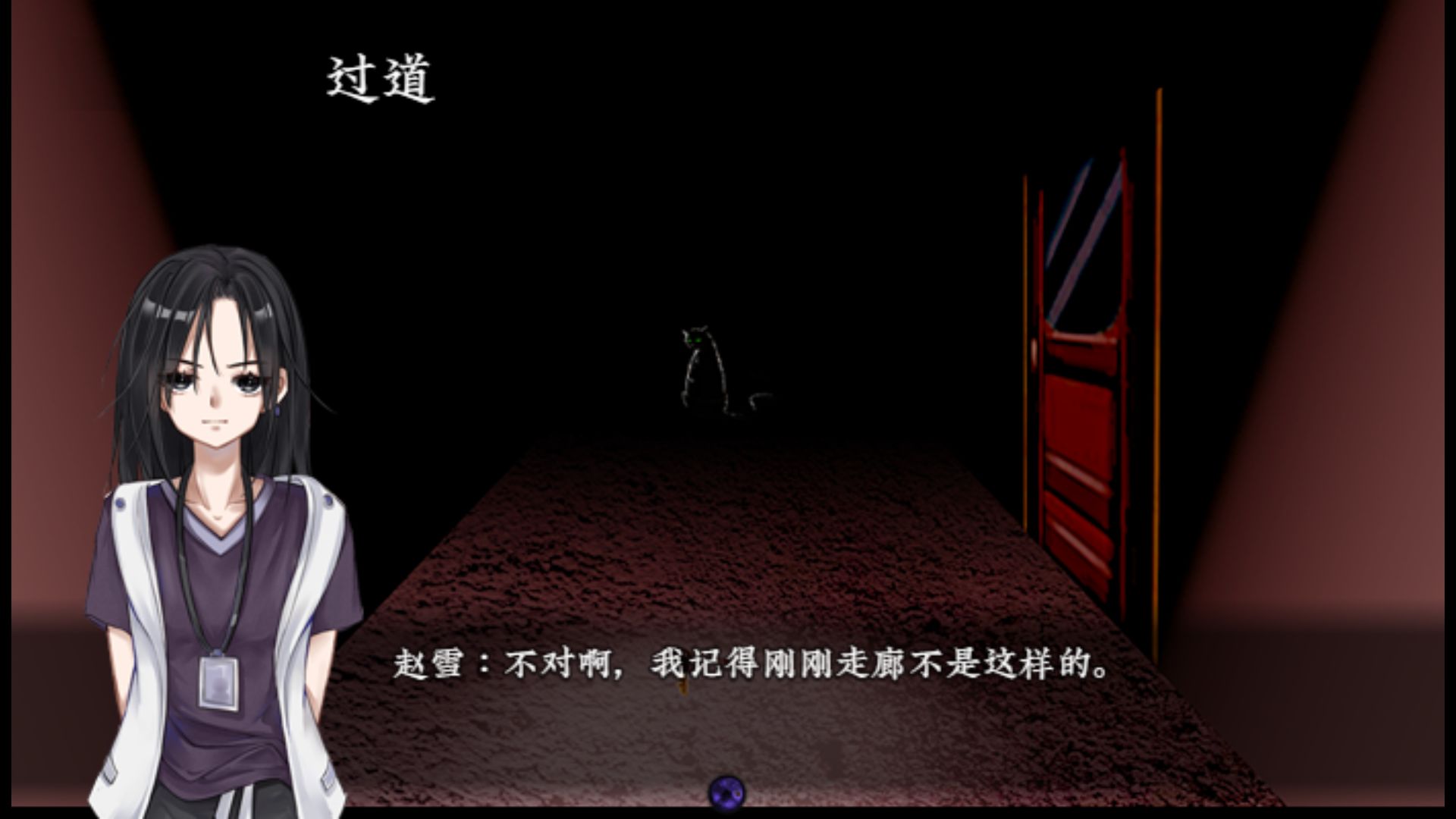 猫不语游戏截图3