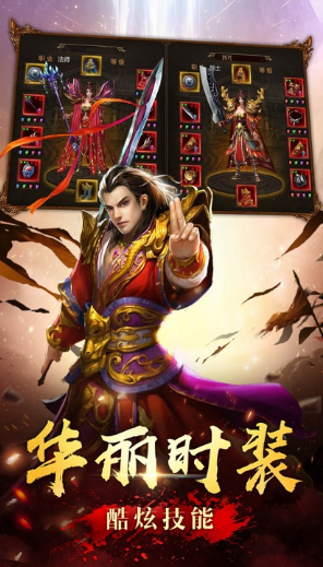 苍穹龙城手游游戏截图3