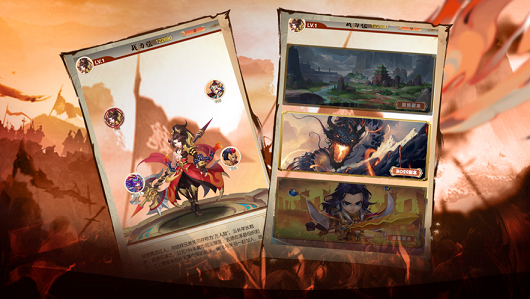 主公来点将游戏截图4