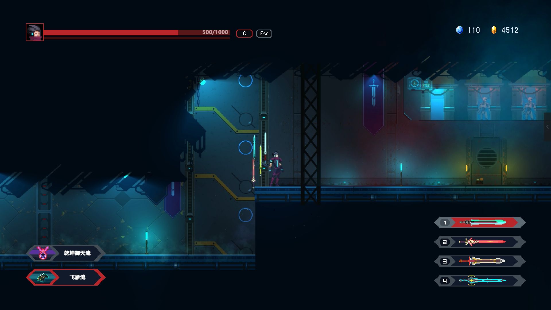 堪舆剑冢手游游戏截图5