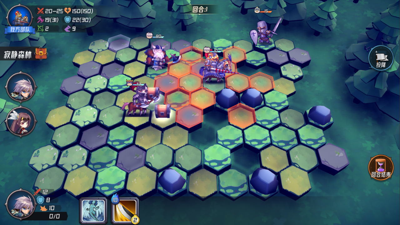 魔法迷域游戏截图1