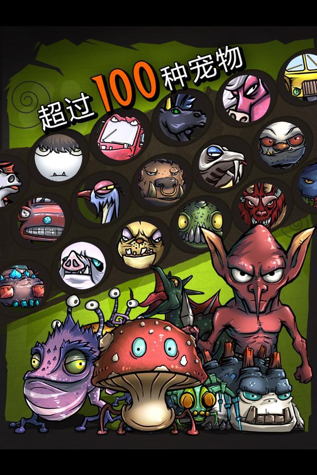 巫师世界最新内购破解版游戏截图1