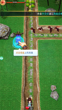 消灭牛头人游戏截图1