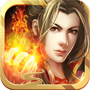 九仙传奇内购破解版