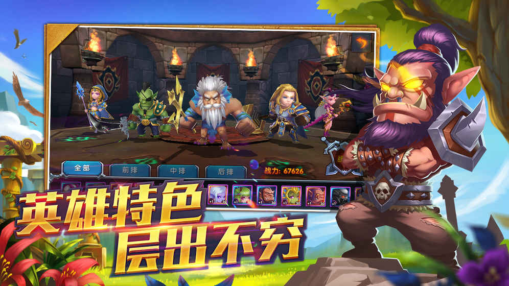 猎魔岛无限金币修改版游戏截图3