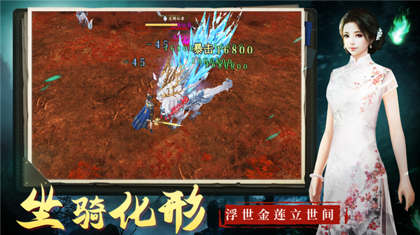 道士出观我是茅山传人游戏截图1