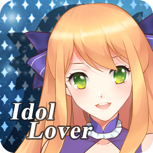 偶像恋人无限金币版