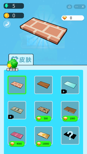 搬砖欢乐园游戏截图1