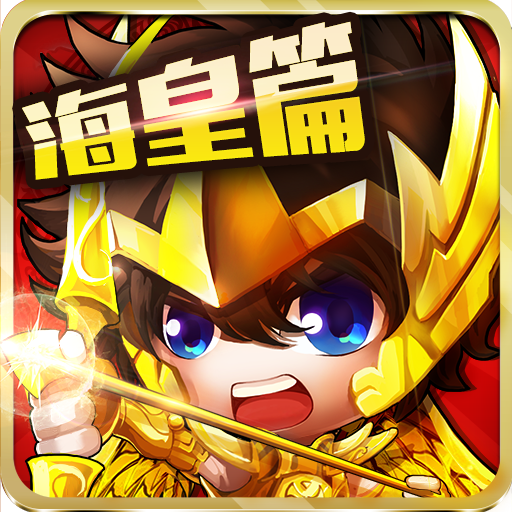 萌斗士九游客户端