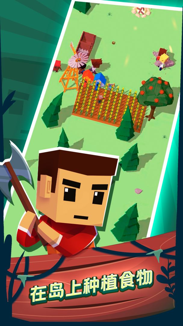 空难求生记测试版游戏截图3