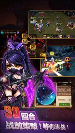 空之契约手机版游戏截图2