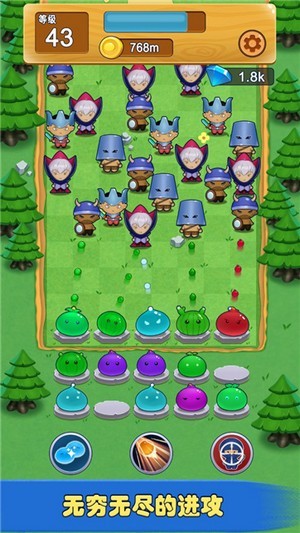 史莱姆保卫战游戏游戏截图3