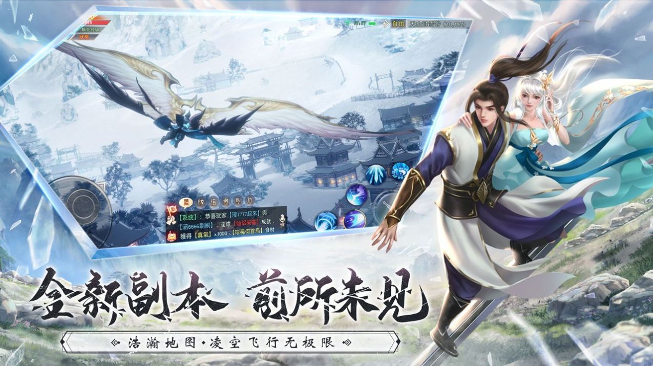 诸世三界-游戏截图3