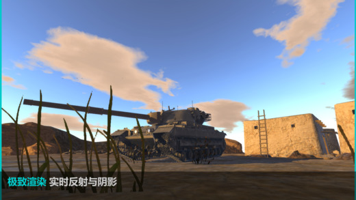 小坦克大战手机版游戏截图4