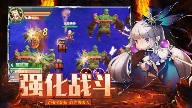 深渊战魂游戏截图2