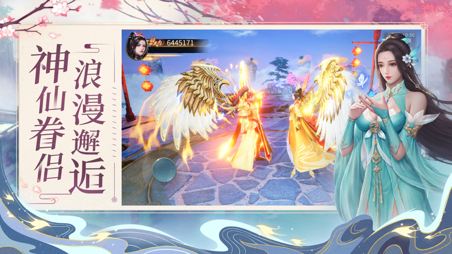 玲珑幻境诛仙轩辕游戏截图4