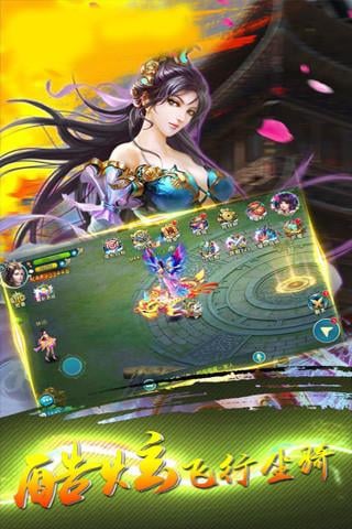 龙魂之刃手游游戏截图2