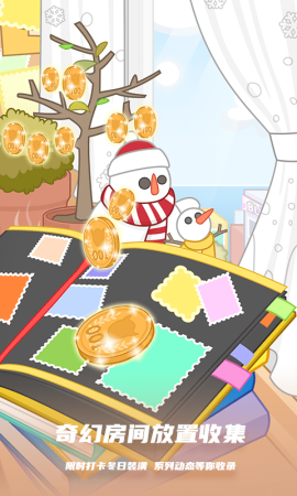 库洛米跑酷-游戏截图2