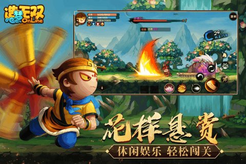 造梦无双qq登录版游戏截图5