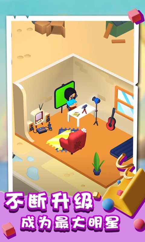 网红达人游戏-游戏截图1