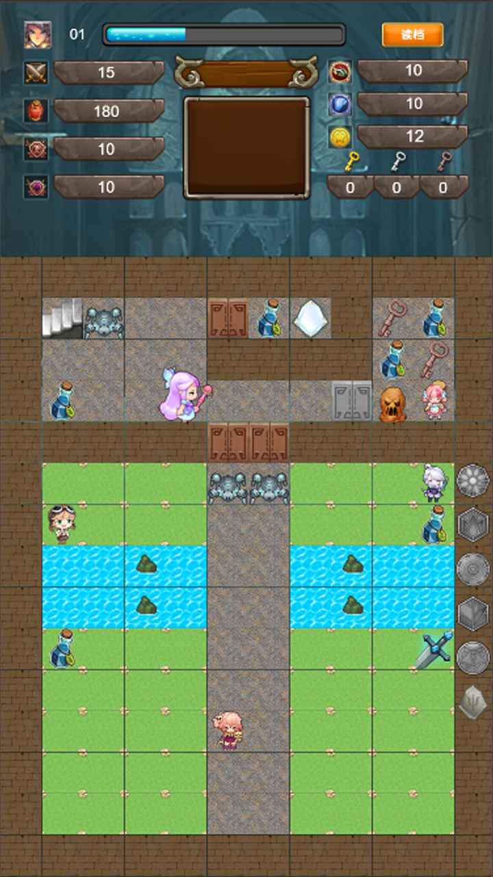 封魔之路游戏截图3