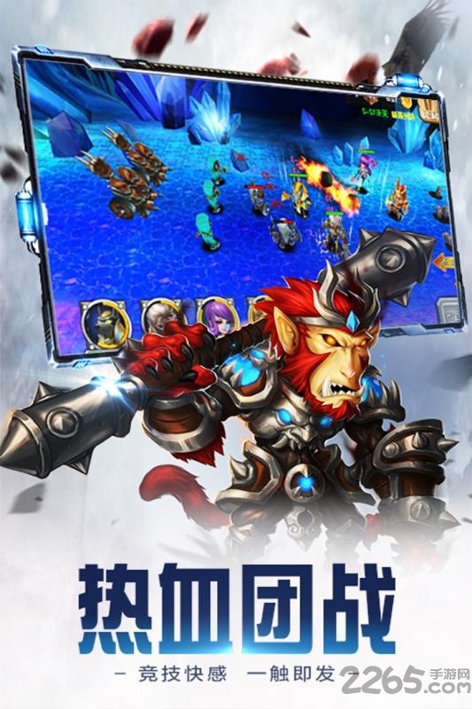 众神世界手游九游版-游戏截图1