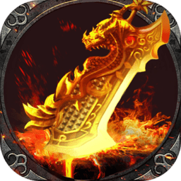 狂战成神手游官方