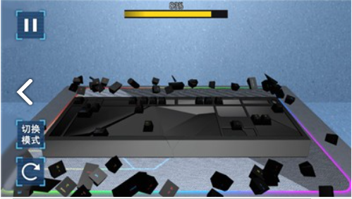 键盘破坏者游戏截图4