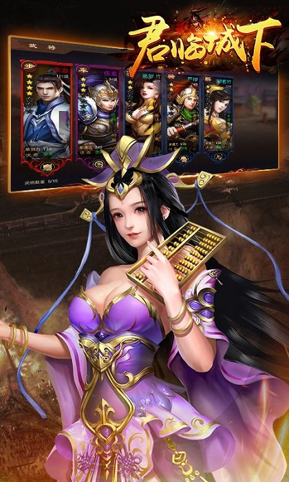 君临城下安锋手游游戏截图1