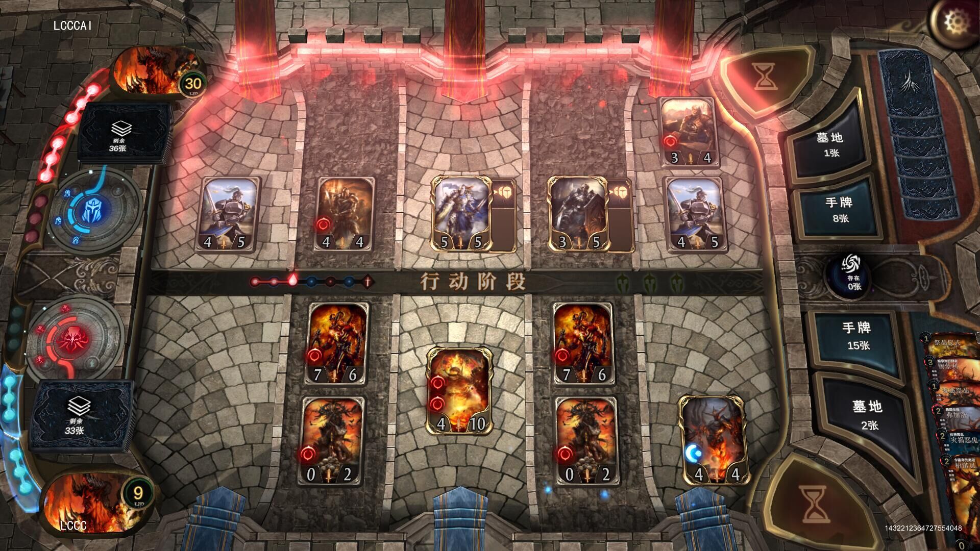 失落的王座安卓版游戏截图4