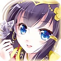 叫我女皇陛下手游