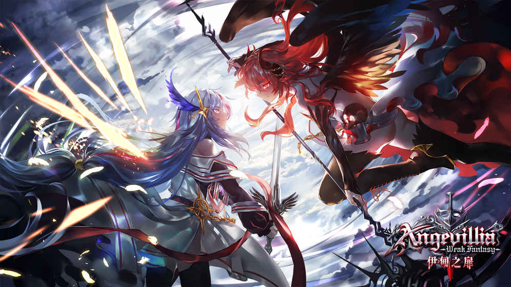 伊甸之扉官网版游戏截图3