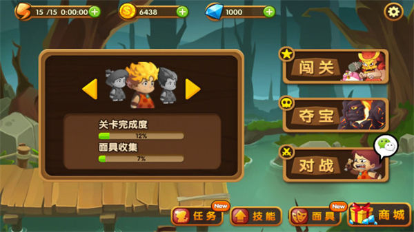 进击的原始人游戏截图3