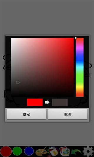 宝宝学画画游戏游戏截图2