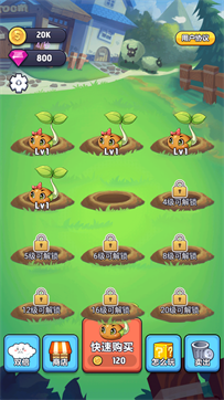 花花农场红包版-游戏截图3