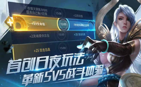 腾讯代号JK测试服-游戏截图2