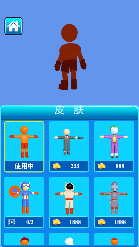 酷跑特战队游戏截图4