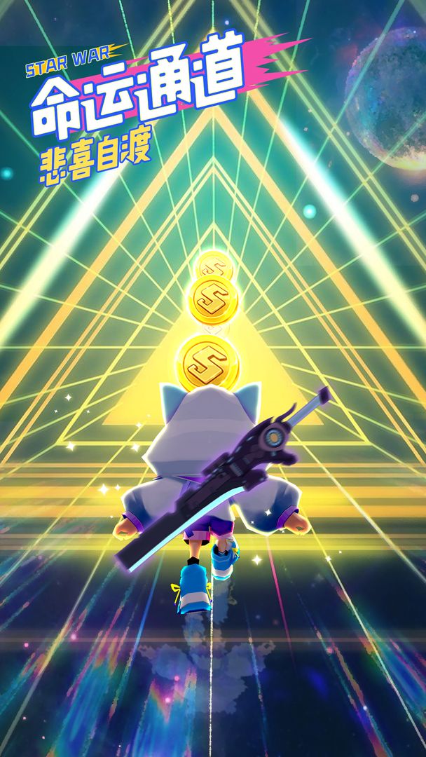 星际行动游戏游戏截图4