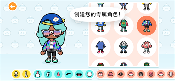 托卡世界学院风家具游戏截图2