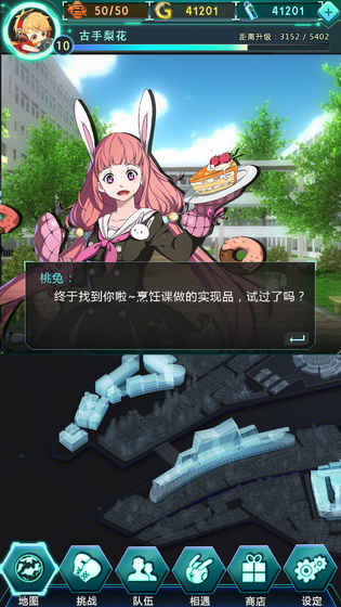 牌武者超融合战记内测版游戏截图3