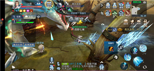 莽荒修剑录红包版-游戏截图2