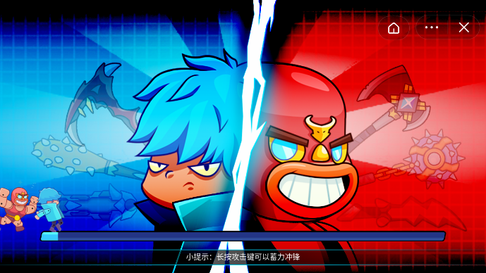 有胆你别跑游戏截图3