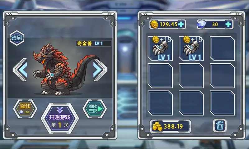 凹凸曼大战怪兽游戏截图4