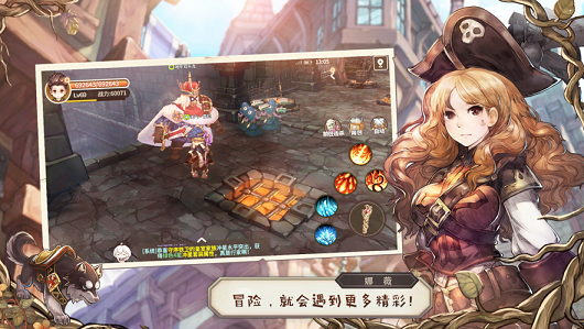 地之神门手游游戏截图1