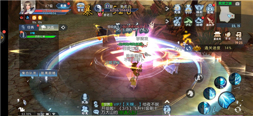 灵域修仙之临天下-游戏截图3