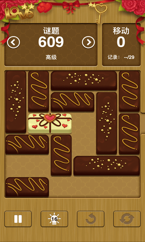 积木拼装模拟器游戏截图1